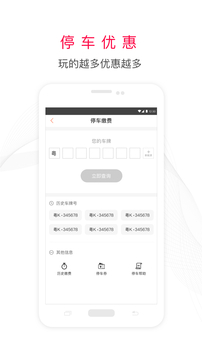 ���а�appv2.4.1��ͼ2