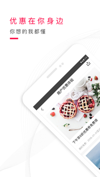 ���а�appv2.4.1��ͼ3