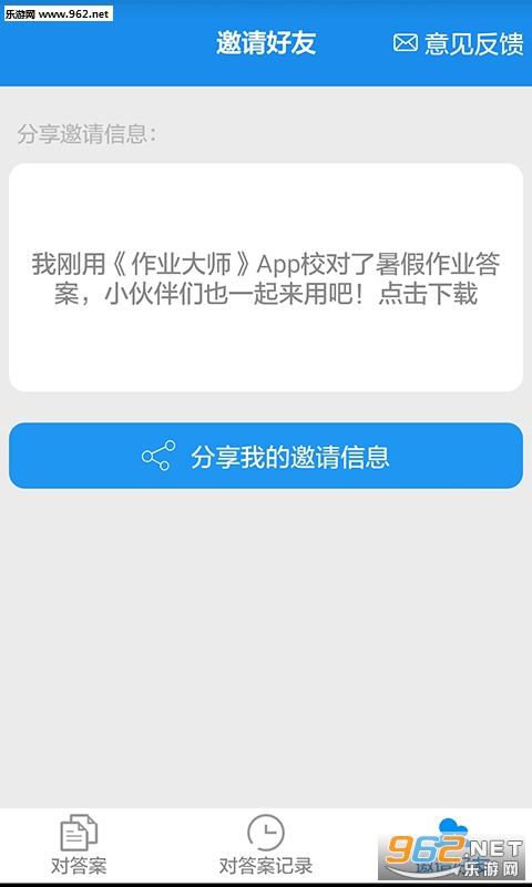 ��ҵ��ʦ�ֻ����ͼ1