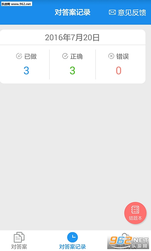 ��ҵ��ʦ�ֻ����ͼ2
