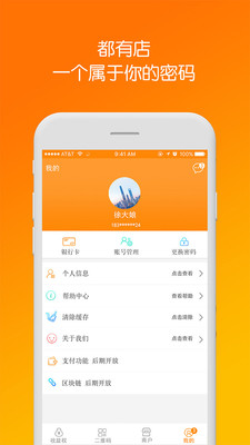 ���е�appv1.1.6��ͼ0