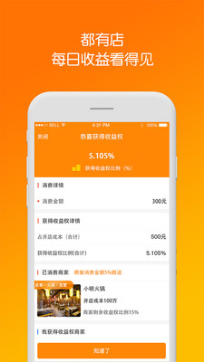 ���е�appv1.1.6��ͼ2