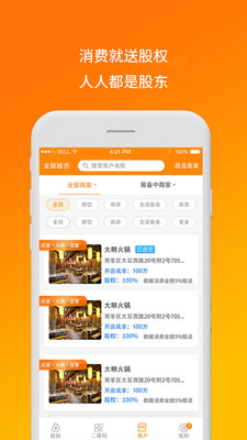 ���е�appv1.1.6��ͼ1