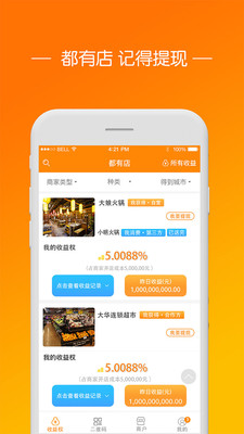 ���е�appv1.1.6��ͼ3