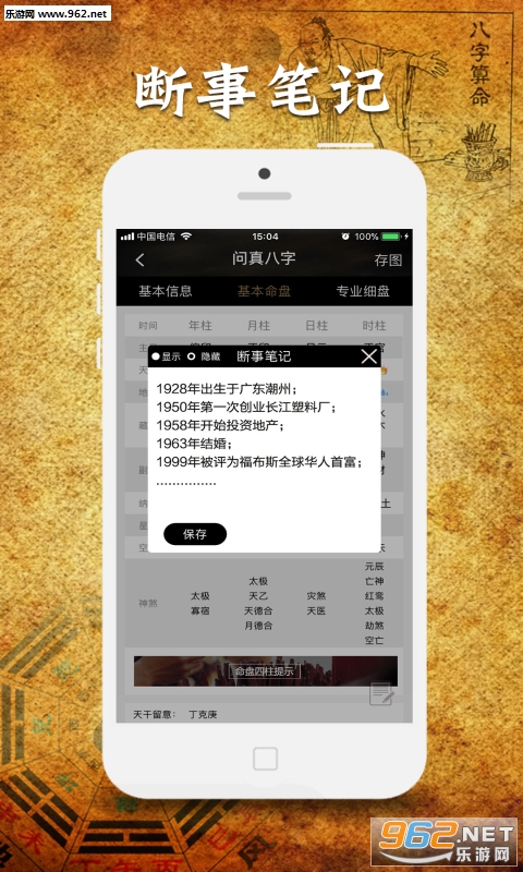 �������APPv2.0.7��ͼ2