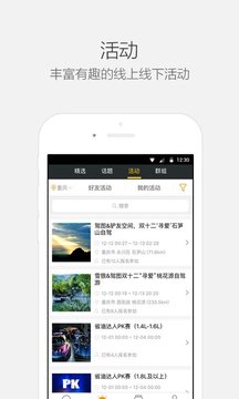 ��ͼapp��ͼ1