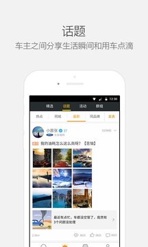 ��ͼapp��ͼ3