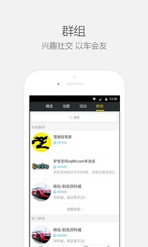 ��ͼapp��ͼ4