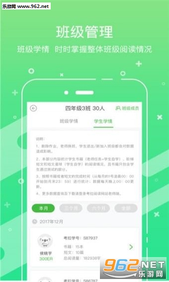 �����Ķ���ʦ��app��ͼ0
