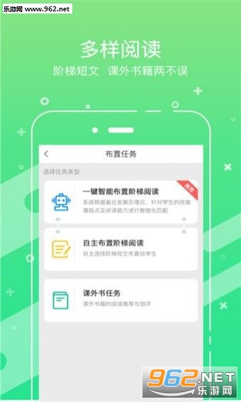 �����Ķ���ʦ��app��ͼ2
