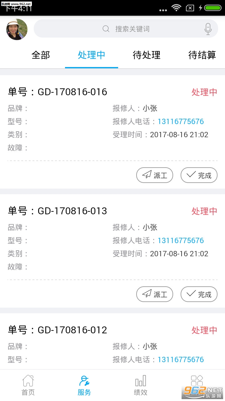 һ��«APPv1.3.4��ͼ0