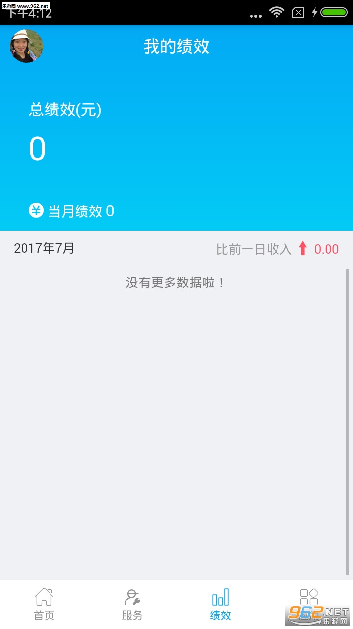 һ��«APPv1.3.4��ͼ1