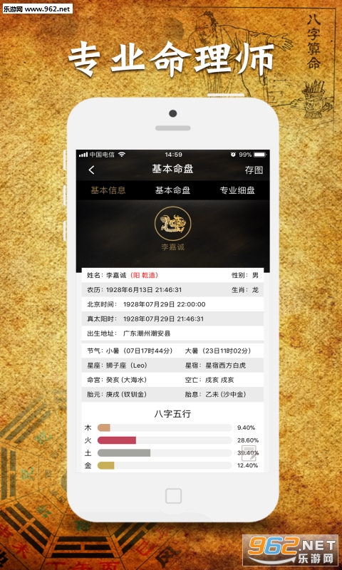 �������APPv2.0.7��ͼ3
