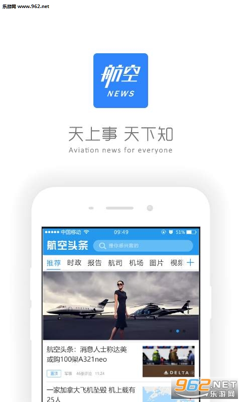 ����ͷ��app��ͼ0