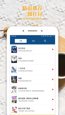 ��Ȥ��ȫ��С˵�ٷ����ͼ3