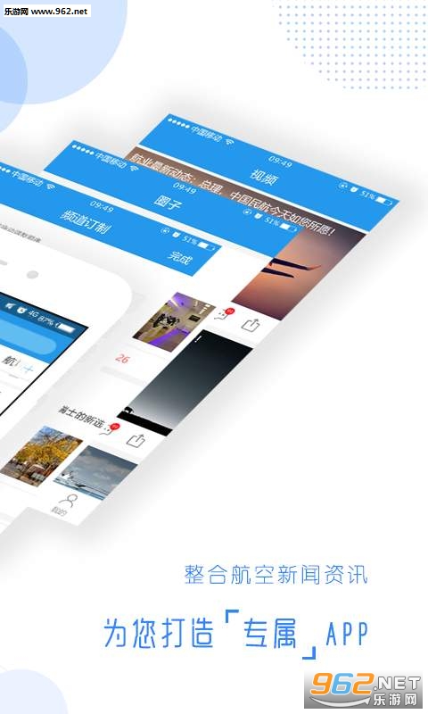 ����ͷ��app��ͼ2