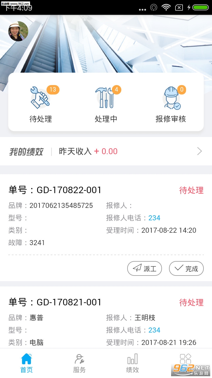 һ��«APPv1.3.4��ͼ3