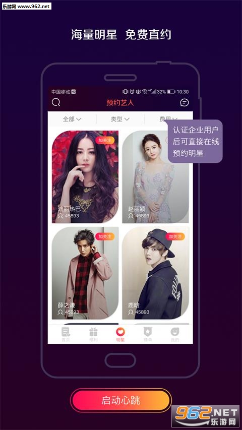 ��������appv1.0.1��ͼ0