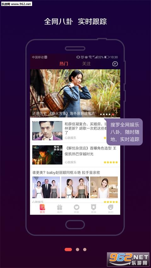 ��������appv1.0.1��ͼ1