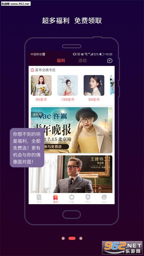 ��������appv1.0.1��ͼ2