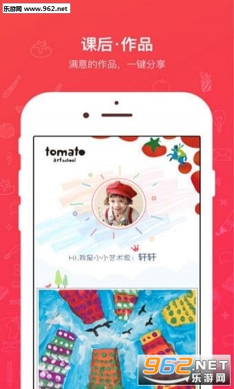 ެ���������ֻ�APPv1.3.2��ͼ0