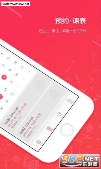 ެ���������ֻ�APPv1.3.2��ͼ1