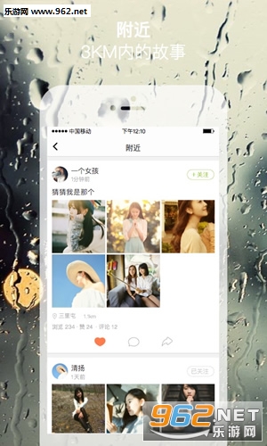 AR�����appv2.3.0��ͼ2