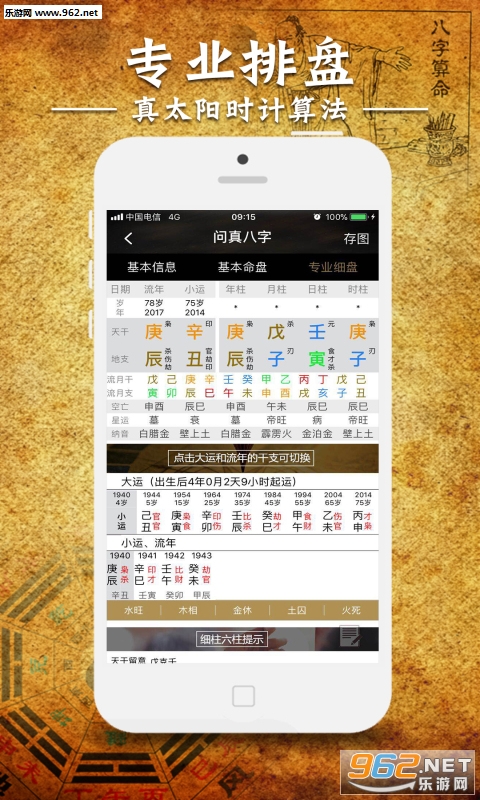 �������APPv2.0.7��ͼ0