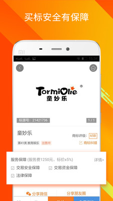 ����appv1.0.1��ͼ2
