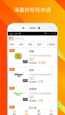 ����appv1.0.1��ͼ1