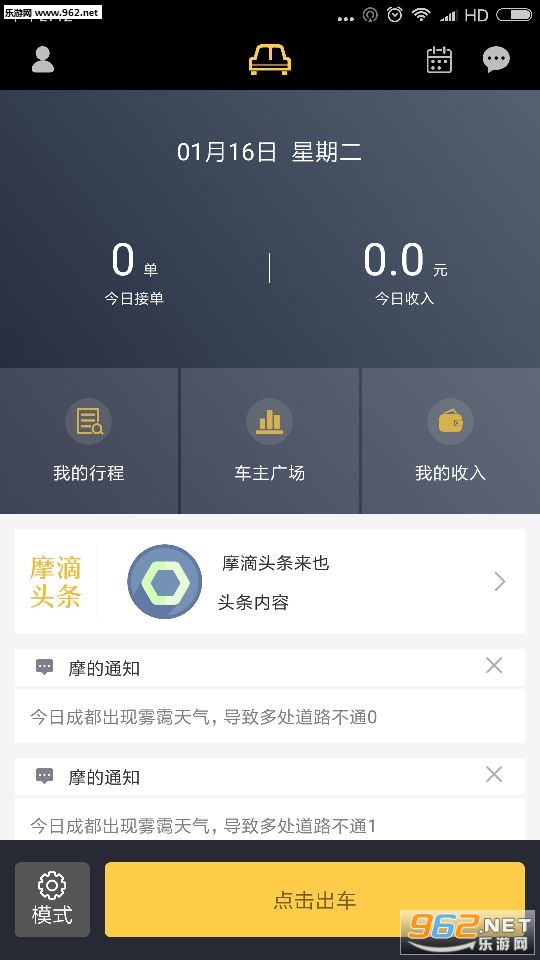 Ħ�γ���appv1.0.1��ͼ0
