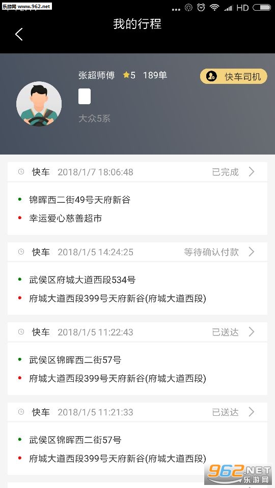Ħ�γ���appv1.0.1��ͼ2
