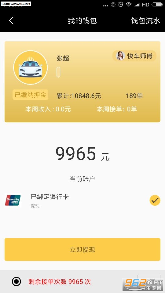 Ħ�γ���appv1.0.1��ͼ3