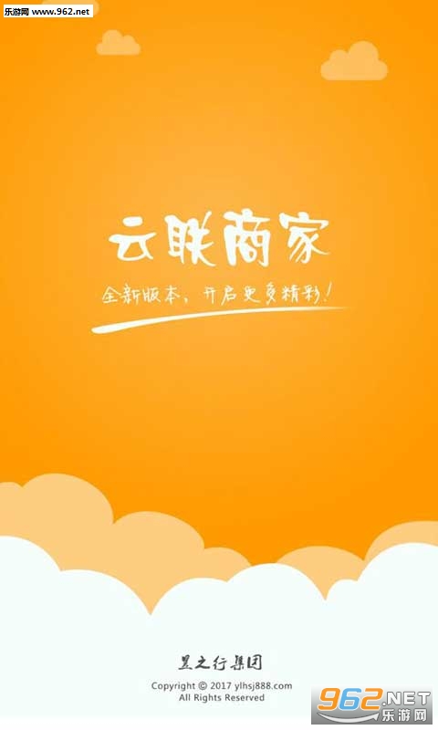 ��Ʒ��appv4.2.0��ͼ0