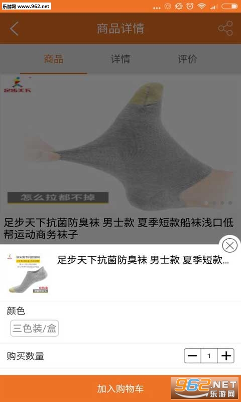 ��Ʒ��appv4.2.0��ͼ2