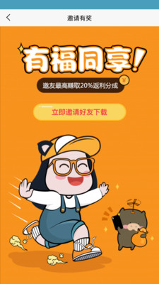 51��ѡappv1.0.1��ͼ0
