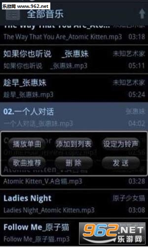 ��Ѷ����app��ͼ2