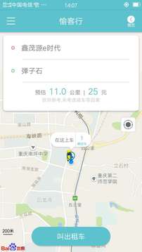 �����appv1.1��ͼ2
