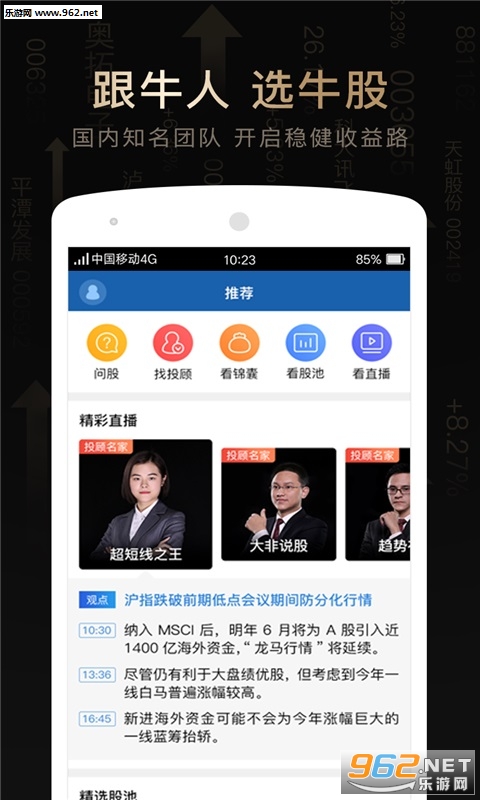 ������appv3.0.3.18041902��ͼ1