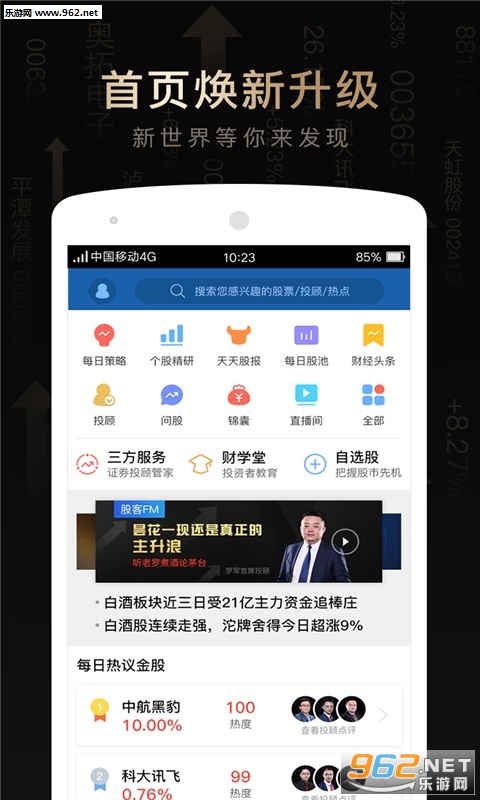 ������appv3.0.3.18041902��ͼ2