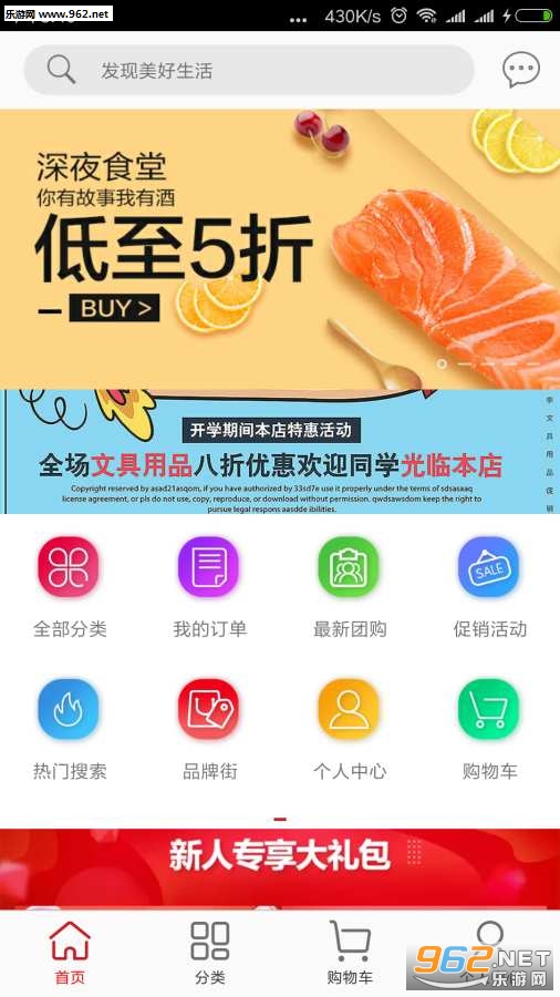 �ĺ�����app��ͼ0