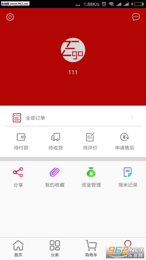 �ĺ�����app��ͼ1