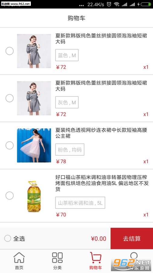 �ĺ�����app��ͼ2