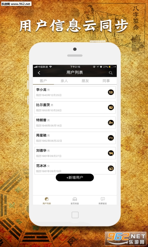 �������APPv2.0.7��ͼ1