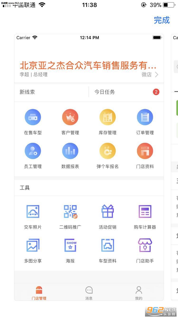 �����ܼ�APPv1.3.0��ͼ0