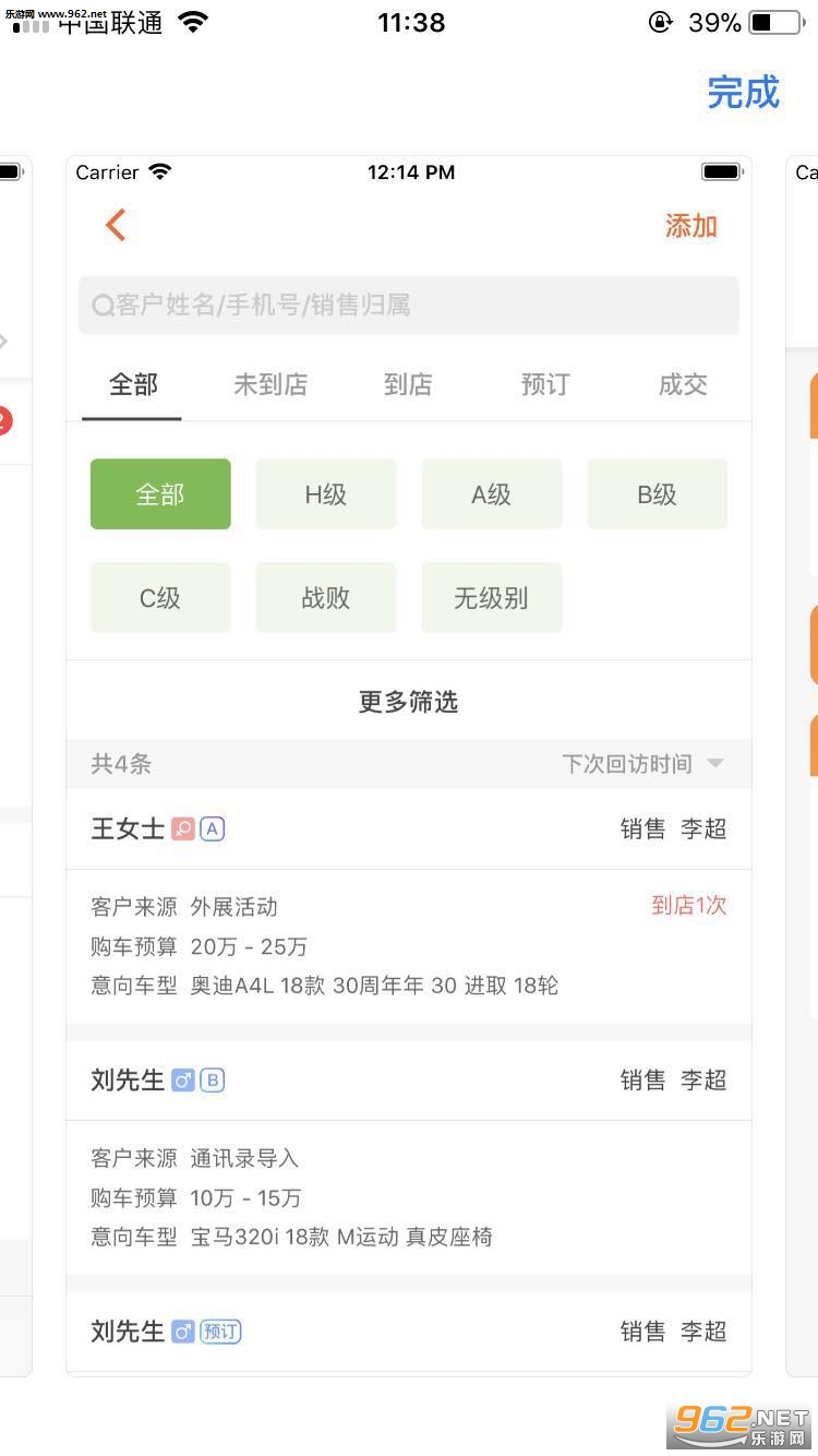 �����ܼ�APPv1.3.0��ͼ1