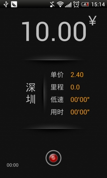 �ı����⳵�Ƽ���app��ͼ1