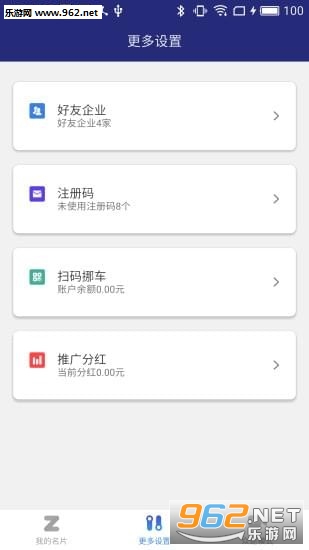 ��;��ҵ��Ƭappv1.0.9��ͼ2