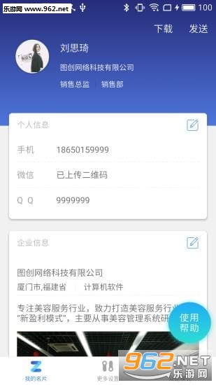 ��;��ҵ��Ƭappv1.0.9��ͼ1