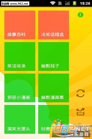 Ц����ľ�а�׿��v3.6��ͼ0